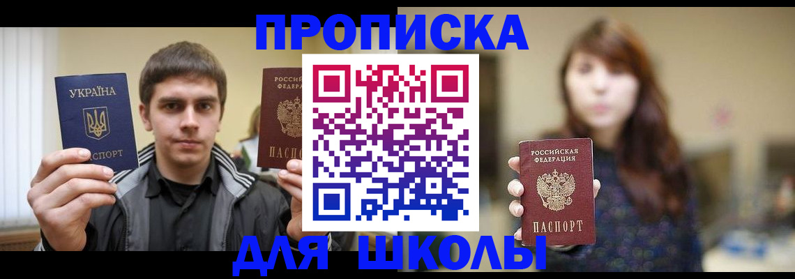 временная регистрация надежно в Тутаеве