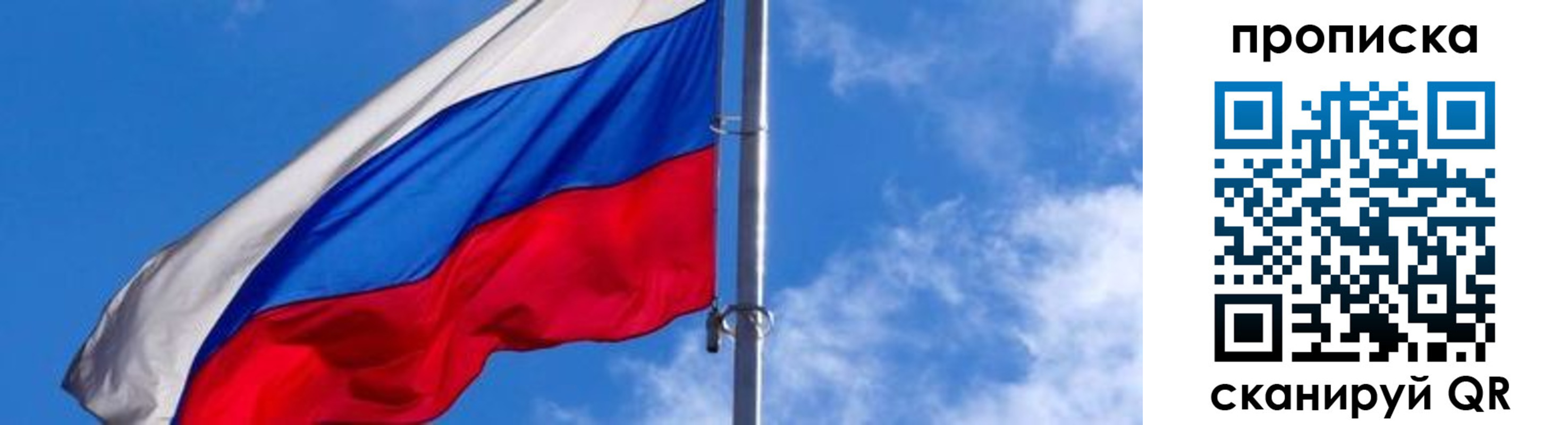 прописка поиск в Тутаеве