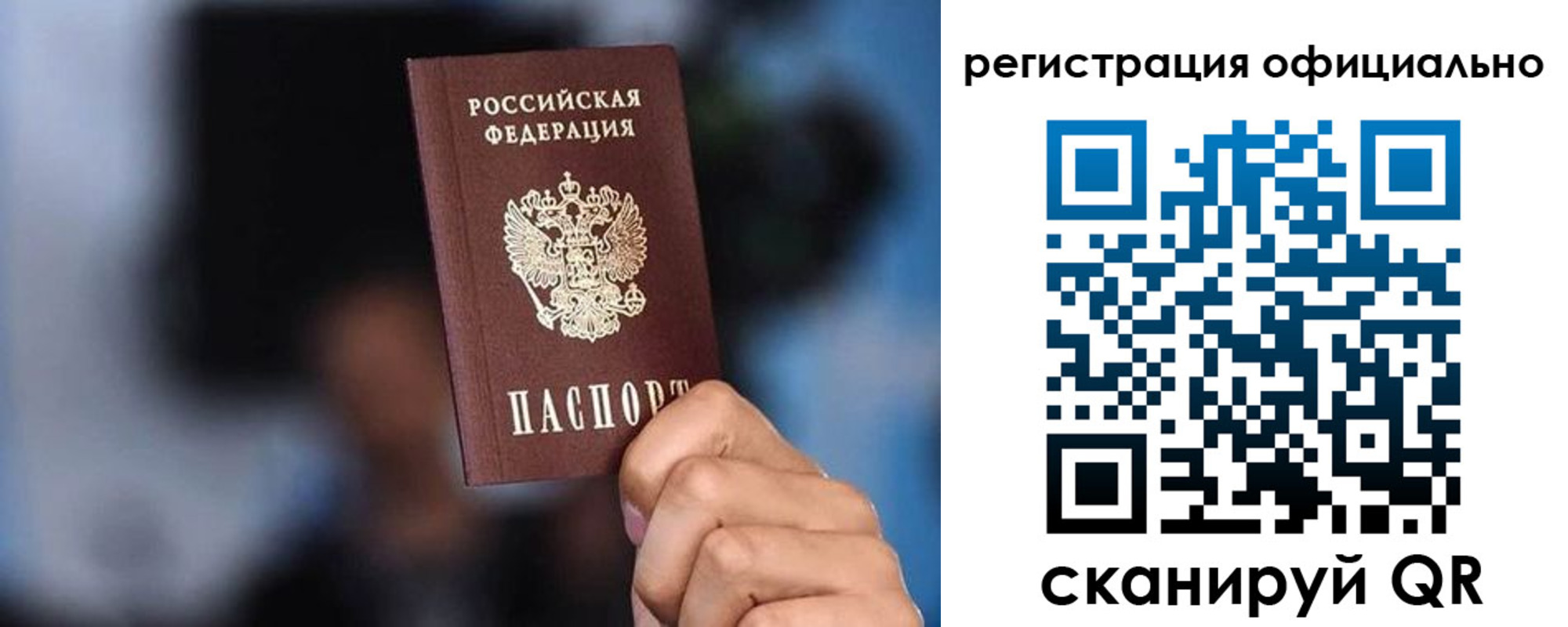 прописка для школы в Тутаеве