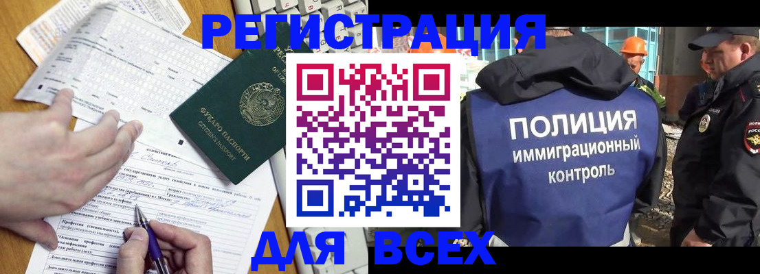 временная регистрация в Тутаеве