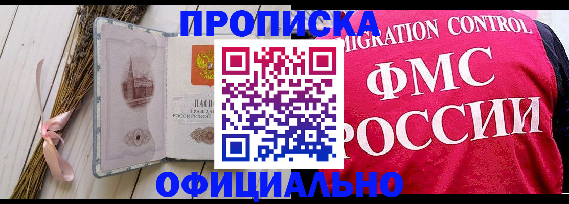 миграционный учет в Тутаеве