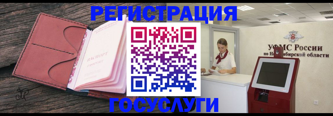 прописка иностранных граждан в Тутаеве