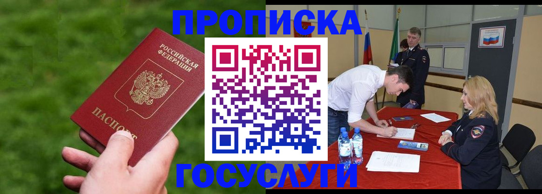 где прописаться в Тутаеве