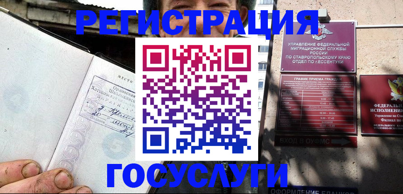 прописка поиск в Тутаеве
