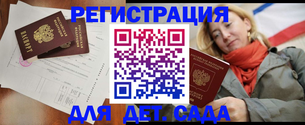 временная регистрация госуслуги в Тутаеве