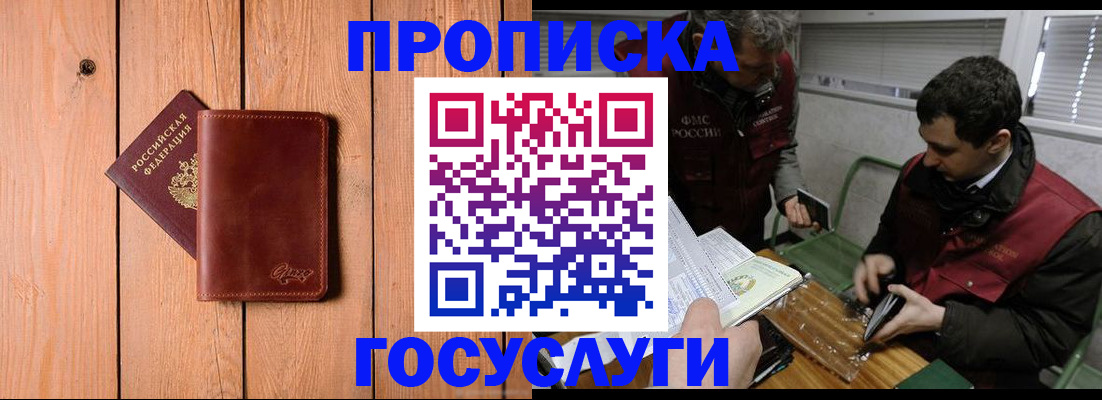 найти адрес прописки в Тутаеве